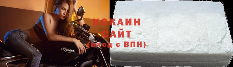 Cocaine 99%  как найти   Городовиковск 