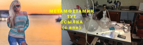 мяу мяу мука Верхний Тагил