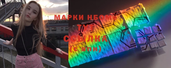 мяу мяу мука Верхний Тагил