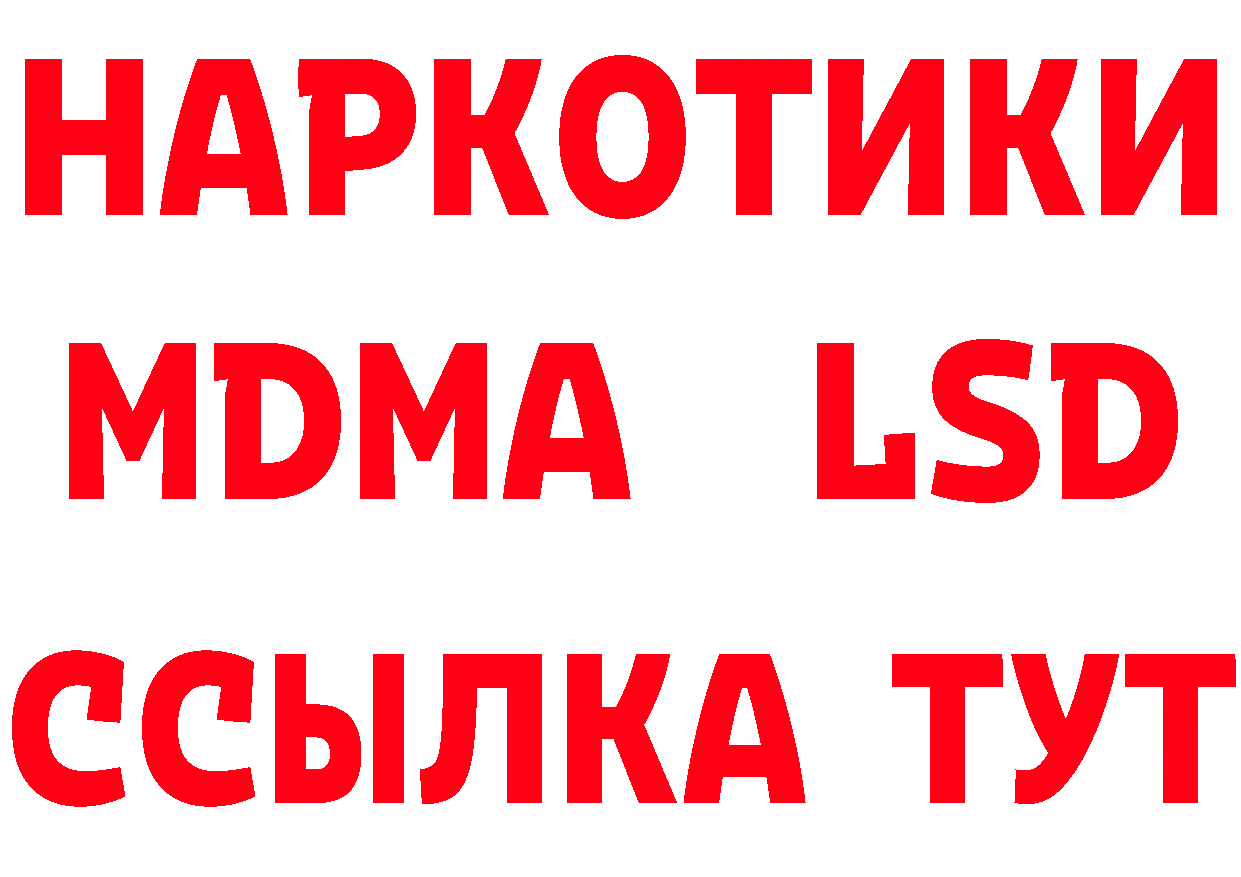 Бутират 1.4BDO сайт даркнет hydra Городовиковск